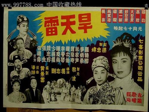 弗赖堡国立音乐学院毕业证